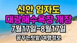 팜모닝 자유주제·자유게시판 게시글 이미지