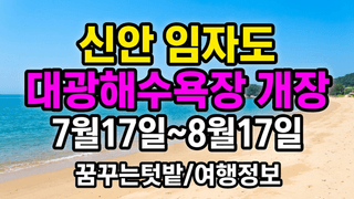 꿈꾸는텃밭님의 자유주제 · 자유게시판 작성글 사진
