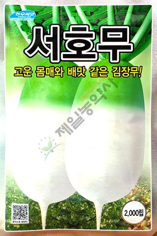 안산제일농약사님의 작성글 사진
