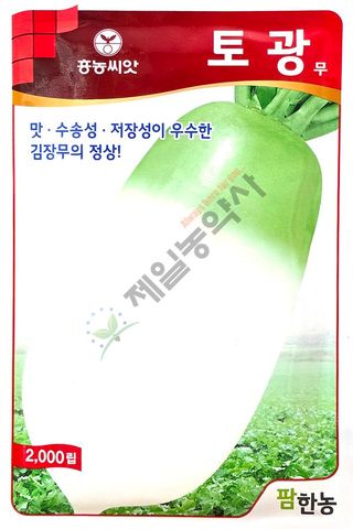 안산제일농약사님의 작성글 사진