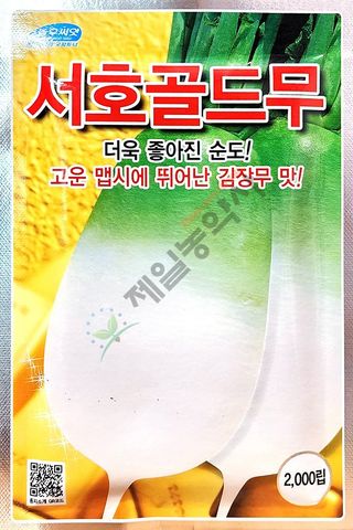 안산제일농약사님의 작성글 사진