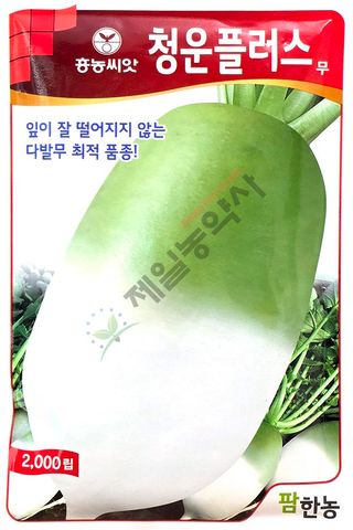 안산제일농약사님의 작성글 사진