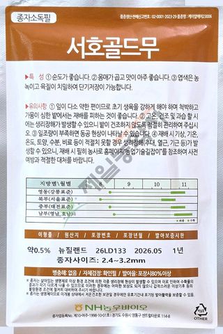 안산제일농약사님의 작성글 사진