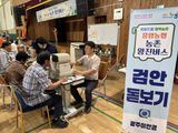 팜모닝 자유주제·자유게시판 게시글 이미지