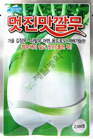 안산제일농약사님의 작성글 사진