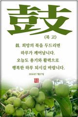 팜모닝 자유주제·자유게시판 게시글 이미지