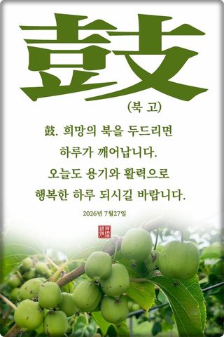 정진해님의 자유주제 · 자유게시판 작성글 사진