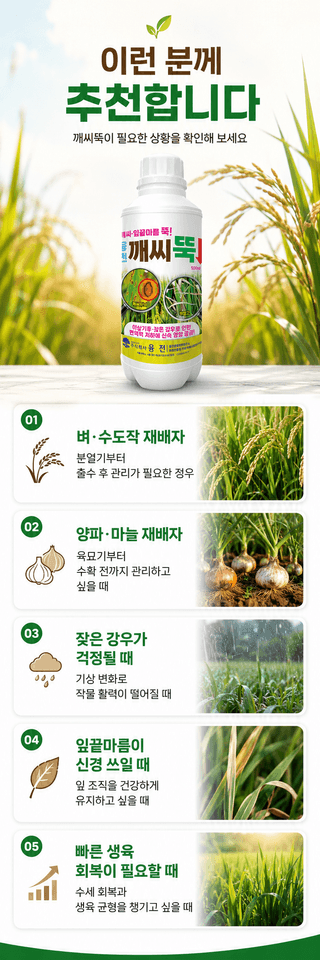 농업마켓365님의 작성글 사진