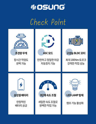 오성오에스씨님의 작성글 사진