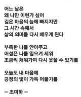 (팽나무*공주)님의 자유주제·자유게시판 작성글 사진