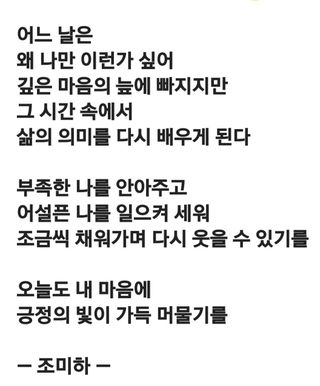 (팽나무*공주)님의 자유주제 · 자유게시판 작성글 사진