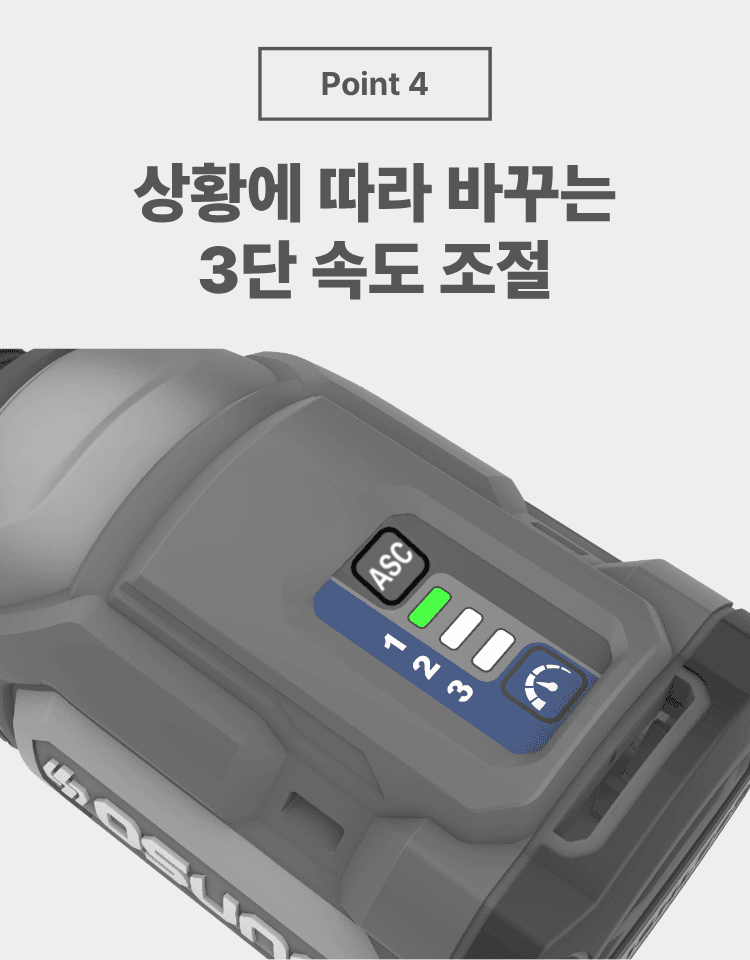 오성오에스씨님의 장터 판매 상품 [오성 16V 충전 전동 건타입 임팩 렌치 OGW-1658SL 브러쉬리스 B1658SL] 첨부 사진