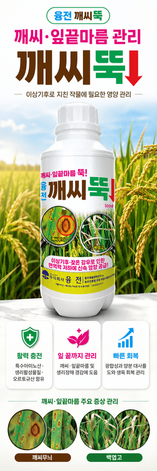 농업마켓365님의 작성글 사진