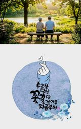 (팽나무*공주)님의 자유주제·자유게시판 작성글 사진