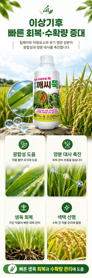 농업마켓365님의 작성글 사진