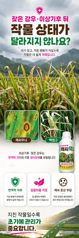 농업마켓365님의 작성글 사진