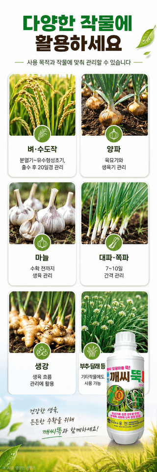 농업마켓365님의 작성글 사진