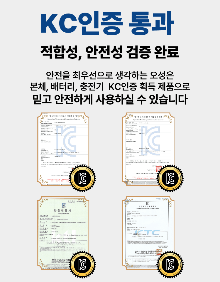 오성오에스씨님의 장터 판매 상품 [오성 16V 충전 전동 건타입 임팩 렌치 OGW-1658SL 브러쉬리스 B1658SL] 첨부 사진