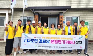 국중선님의 자유주제 · 자유게시판 작성글 사진
