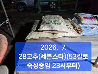 박성민님의 자유주제 · 자유게시판 작성글 사진