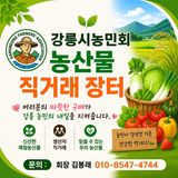 팜모닝 자유주제·자유게시판 게시글 이미지