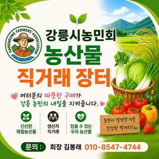 김봉래님의 자유주제 · 자유게시판 작성글 사진