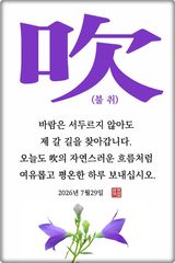 팜모닝 자유주제·자유게시판 게시글 이미지