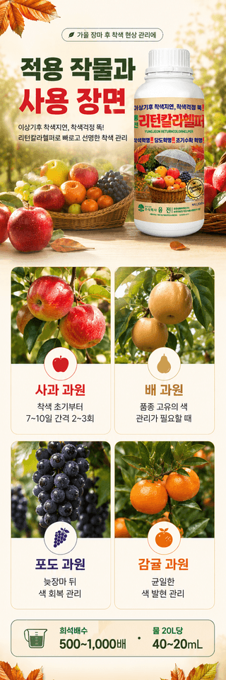 농업마켓365님의 작성글 사진