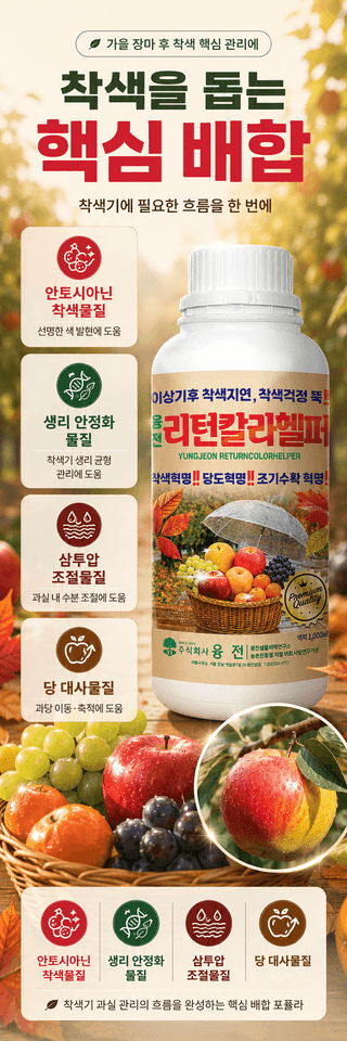 농업마켓365님의 작성글 사진