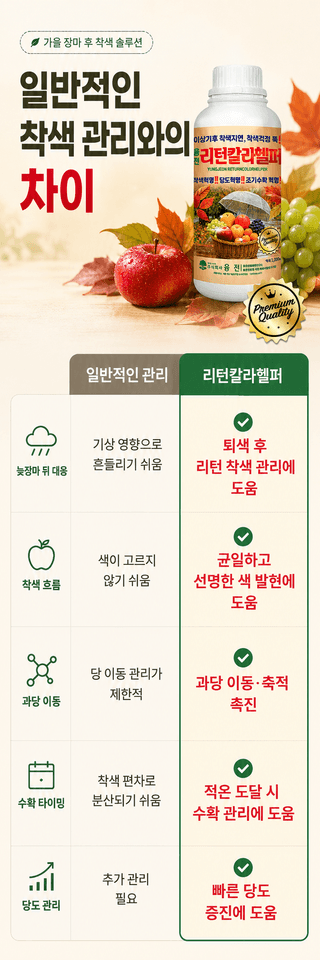 농업마켓365님의 작성글 사진