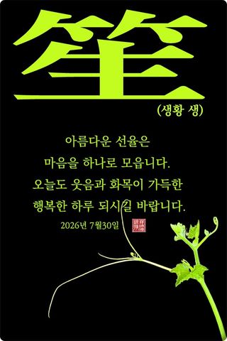 정진해님의 자유주제·자유게시판 작성글 사진