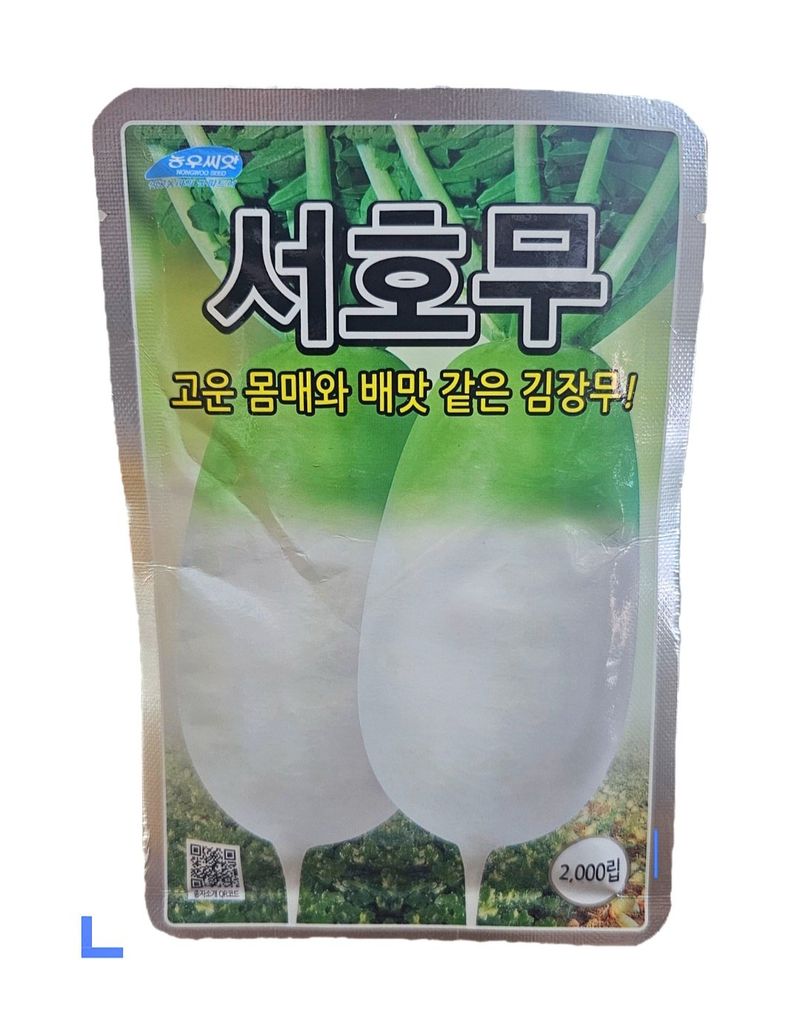 장터 상품 [[김장무] 맛있는 김장무씨앗 서호무씨앗] 썸네일