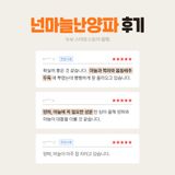 누보농장님의 자유주제·자유게시판 작성글 사진