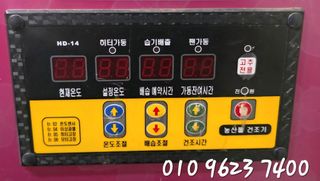 고추 건조기부품판매님의 자유주제 · 자유게시판 작성글 사진