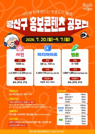 국중선님의 자유주제 · 자유게시판 작성글 사진