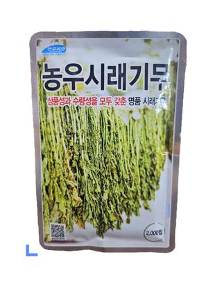 한농농약종묘사님의 작성글 사진