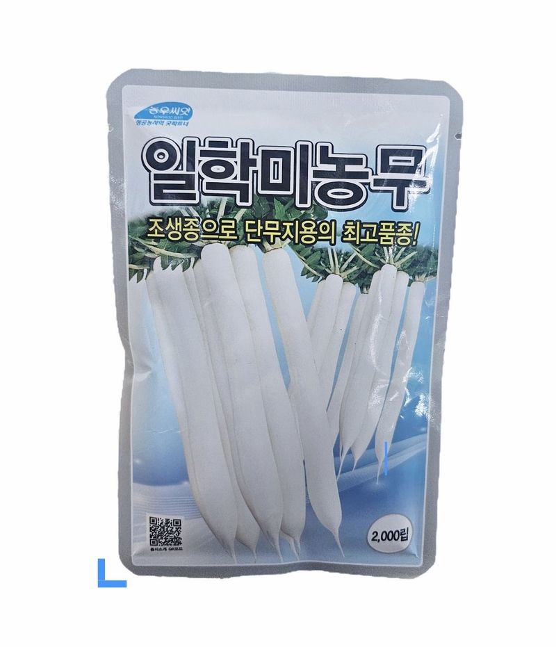 장터 상품 [[단무지씨앗] 조생종 단무지 씨앗] 썸네일