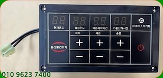 고추 건조기부품판매님의 자유주제 · 자유게시판 작성글 사진