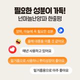 누보농장님의 자유주제·자유게시판 작성글 사진