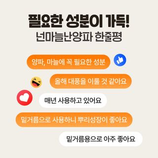 누보농장님의 자유주제 · 자유게시판 작성글 사진