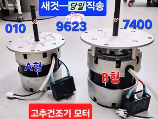 고추 건조기부품판매님의 자유주제 · 자유게시판 작성글 사진