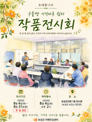 국중선님의 자유주제·자유게시판 작성글 사진