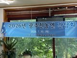 팜모닝 자유주제·자유게시판 게시글 이미지