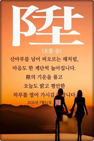 정진해님의 자유주제·자유게시판 작성글 사진