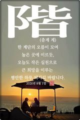 팜모닝 자유주제·자유게시판 게시글 이미지