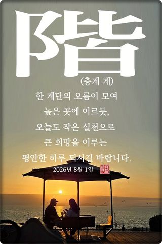 정진해님의 자유주제 · 자유게시판 작성글 사진