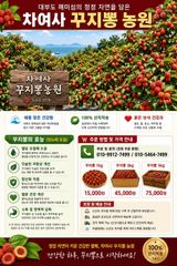 팜모닝 자유주제·자유게시판 게시글 이미지