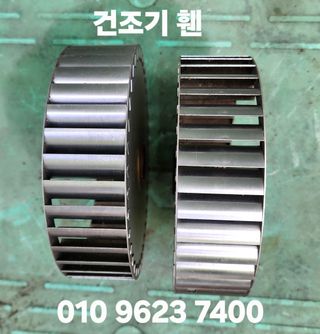 고추 건조기부품판매님의 자유주제 · 자유게시판 작성글 사진