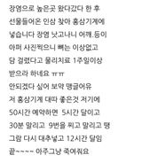 삼성농산님의 자유주제·자유게시판 작성글 사진