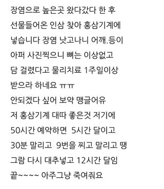 삼성농산님의 자유주제 · 자유게시판 작성글 사진